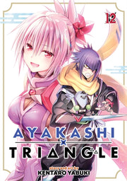 Ayakashi Triangle Vol 12