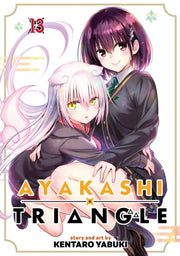 Ayakashi Triangle Vol 13 By Yabuki, Kentaro