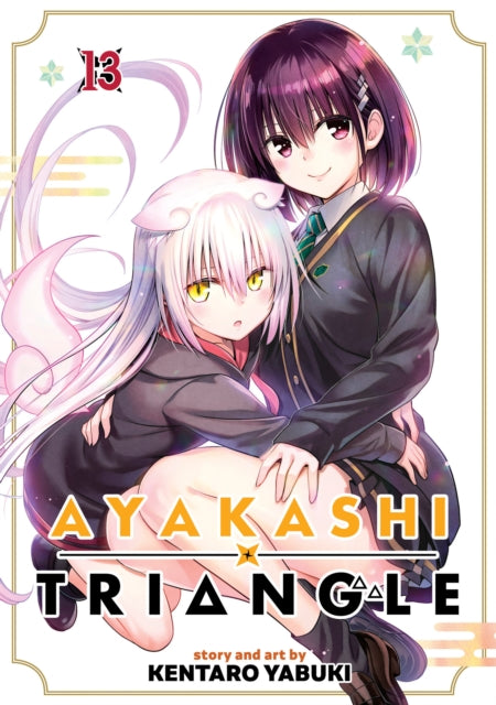 Ayakashi Triangle Vol 13