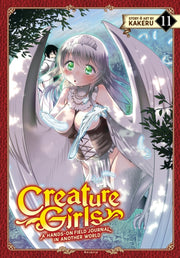 Creature Girls/another World Vol 11 By Kakeru