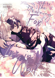 Yearning Fox Lies In Wait