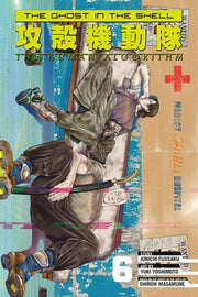 Ghost In The Shell The Human Algorithm 6