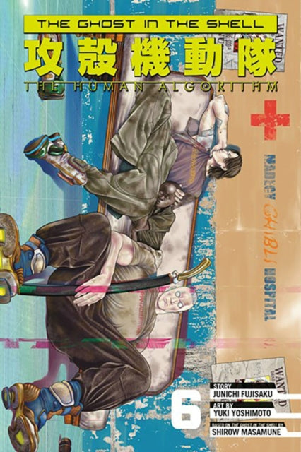 Ghost In The Shell The Human Algorithm 6