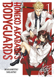 Honeko Akabanes Bodyguards 1