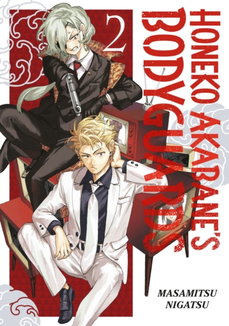 Honeko Akabanes Bodyguards 2