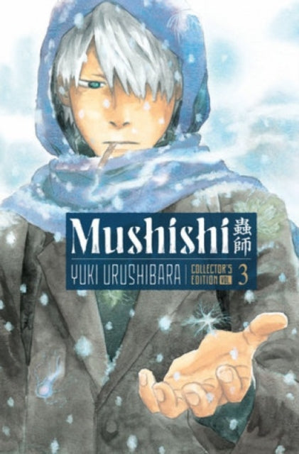 Mushishi Collectors Edition 3 By Urushibara, Yuki