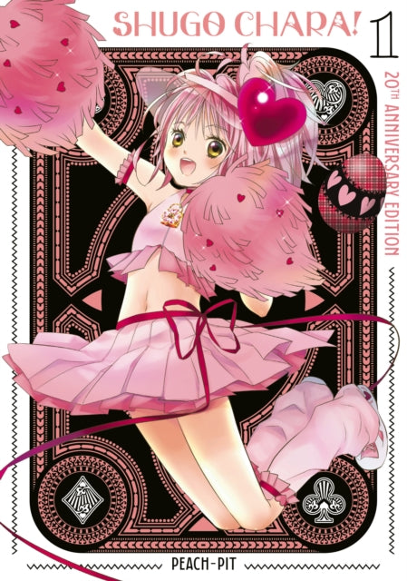Shugo Chara 20th Anniversary Edition 1 By Peach-pit