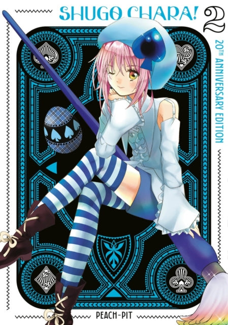 Shugo Chara 20th Anniversary Edition 2