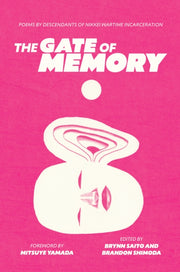 Gate Of Memory