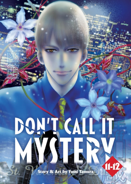 Dont Call It Mystery Omnibus Vol 11-12 By Tamura, Yumi