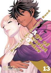 Dance In The Vampire Bund Vol 13