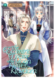 Eccentric Doctor/moon Flower Kingdom V9 By Himuka, Tohru