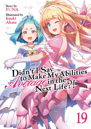 Didnt I Say To Make/in The Next Life V19 By Funa