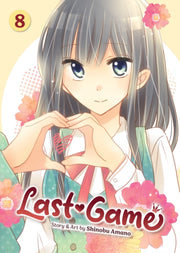 Last Game Vol 8 By Amano, Shinobu