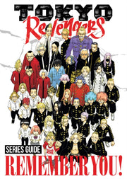 Tokyo Revengers Series Guide