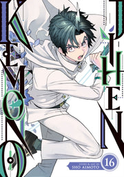 Kemono Jihen Vol 16