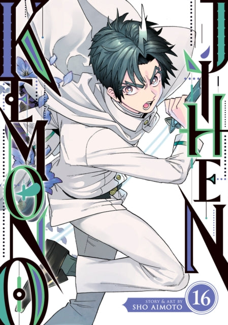 Kemono Jihen Vol 16