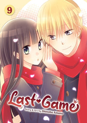 Last Game Vol 9