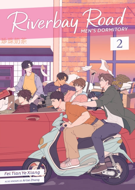 Riverbay Road Mens Dormitory Vol 2