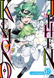 Kemono Jihen Vol 17