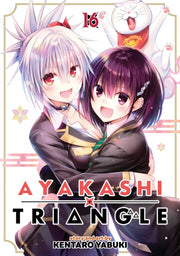 Ayakashi Triangle Vol 16 By Yabuki, Kentaro