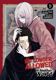 No Longer Allowed In Another World Vol 9