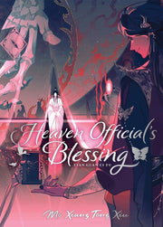 Heaven Officials Blessing/v2 Deluxe Ed By Xiu, Mo Xiang Tong