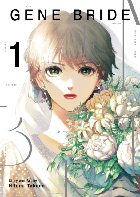 Gene Bride Vol 1