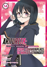 Arifureta From Commonplace To Worlds Str