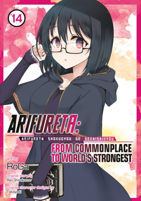 Arifureta From Commonplace To Worlds Str