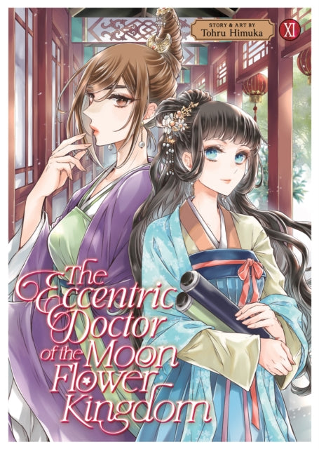 Eccentric Doctor/moon Flower King Vol 11