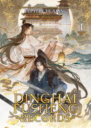 Dinghai Fusheng Records Novel Vol 1 By Xiang, Fei Tian Ye