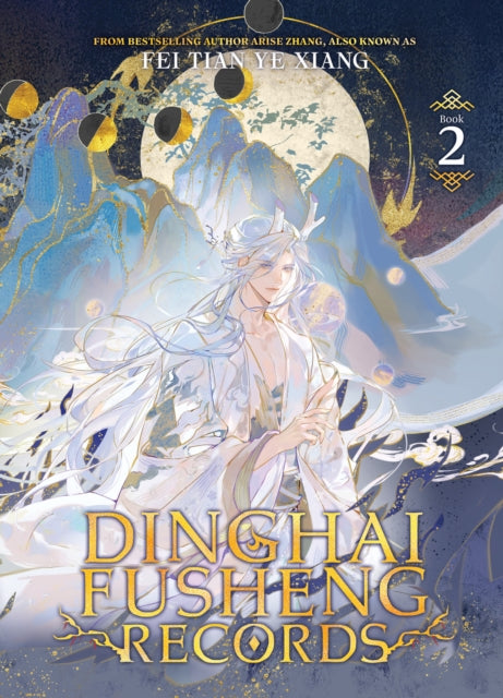 Dinghai Fusheng Records Novel Vol 2
