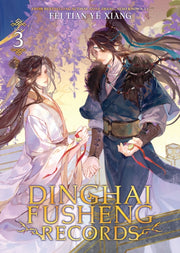 Dinghai Fusheng Records Novel Vol 3