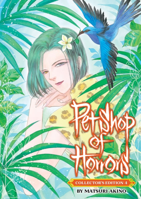 Pet Shop Of Horrors Collectors Ed Vol 4