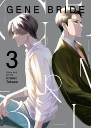 Gene Bride Vol 3
