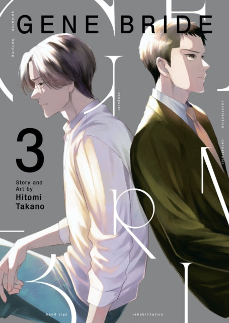 Gene Bride Vol 3