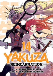 Yakuza Reincarnation Vol 14