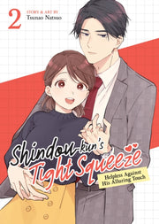 Shindoukuns Tight Squeeze Helpless Again
