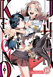Kemono Jihen Vol 18