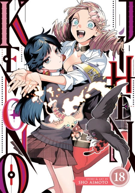 Kemono Jihen Vol 18