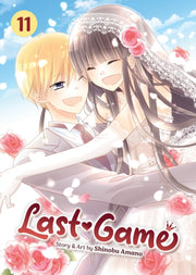 Last Game Vol 11