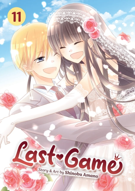 Last Game Vol 11
