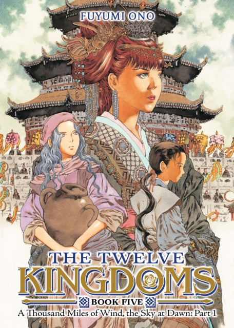 Twelve Kingdoms Book 5 A Thousand Miles By Ono, Fuyumi