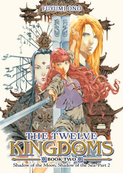 Twelve Kingdoms Book 2 Shadow Of The Moo