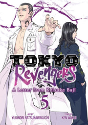 Tokyo Revengers/keisuke Baji Vol 5