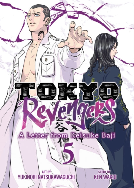Tokyo Revengers/keisuke Baji Vol 5