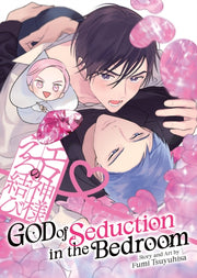 God Of Seduction In The Bedroom By Tsuyuhisa, Fumi