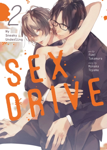 Sex Drive Manga Vol 2 My Sneaky Underlin