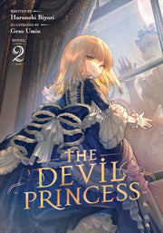 Devil Princess Light Novel Vol 2 The